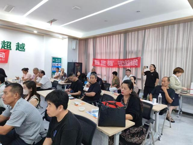 中国民生银行济南张庄路支行开展“爱征信、惠民生、助发展”主题征信宣传活动