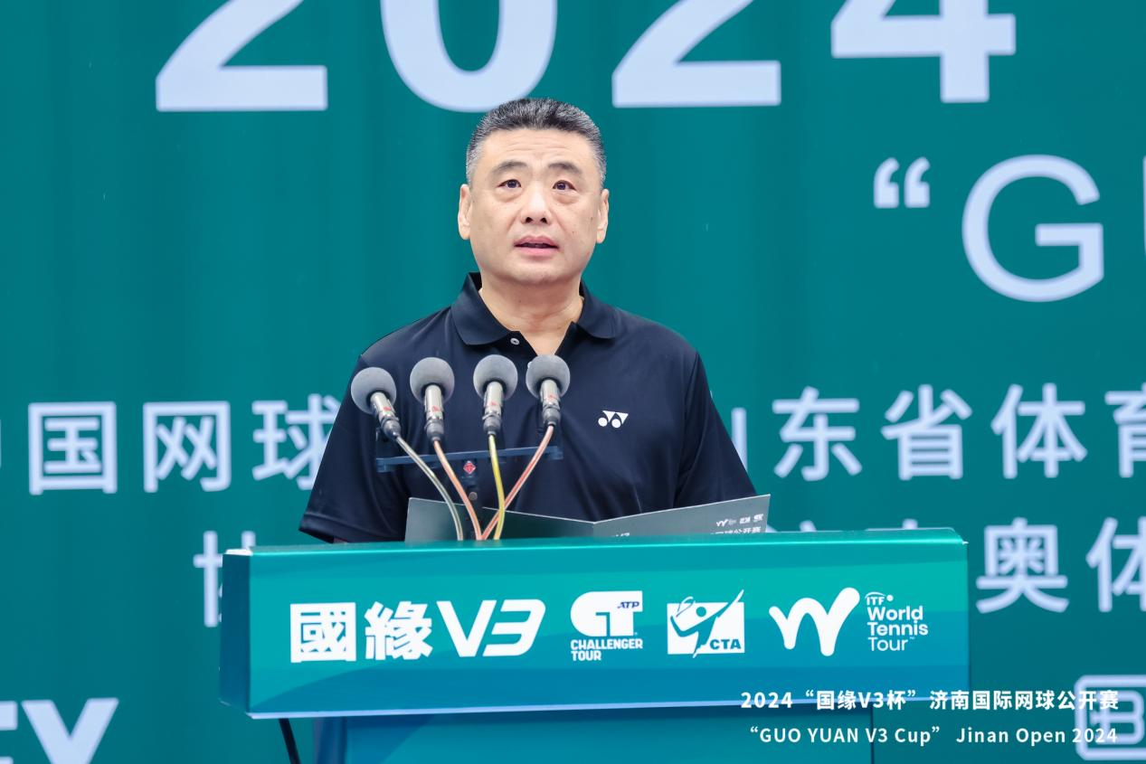 2024“国缘V3杯”济南国际网球公开赛挥拍启幕