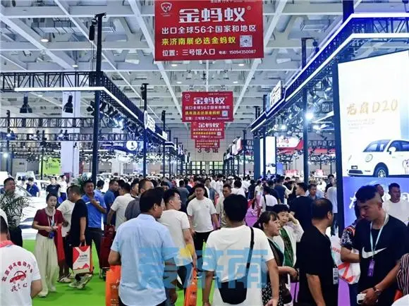 济南电动车展在山东国际会展中心连展3天 1800余台新车参展，特设进出口专区