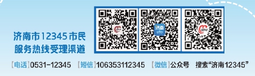 群众点题我来答 12345市民服务热线听民声区县和市政府部门解民忧