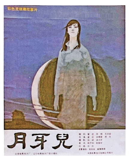 老舍红楼绝唱《大明湖》