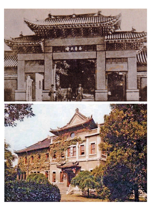 老舍红楼绝唱《大明湖》