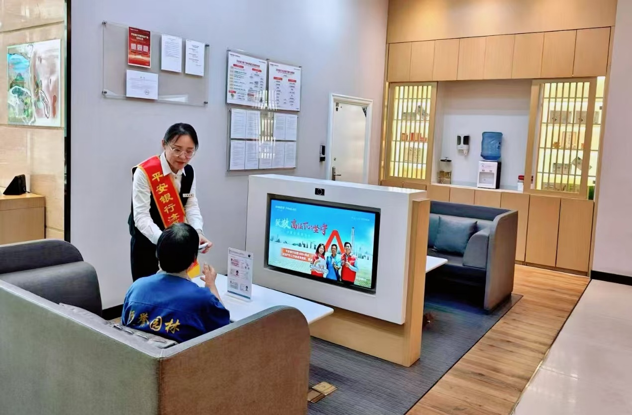 平安银行济南分行开展“夏日送清凉”公益活动