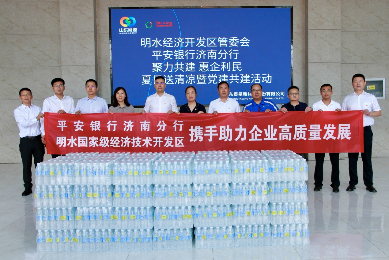 平安银行济南分行开展“夏日送清凉”公益活动
