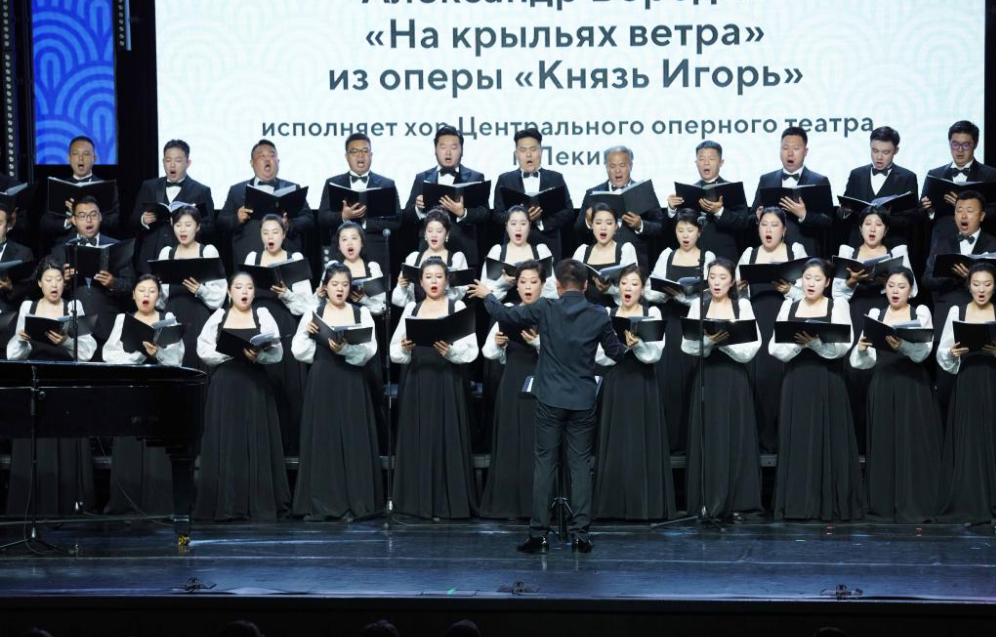 /Мультимедиа/ Центральный оперный театр Китая провел концерт в Благовещенске Амурской области России