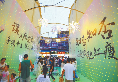 “泉”在济南过暑假 