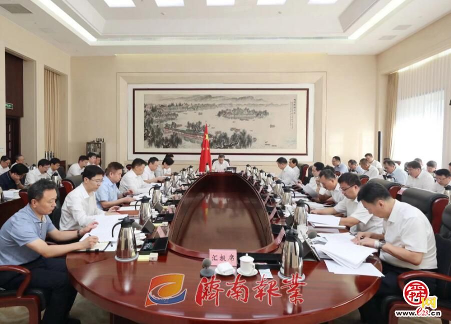 市政府党组召开扩大会议 学习贯彻习近平总书记重要讲话重要指示精神