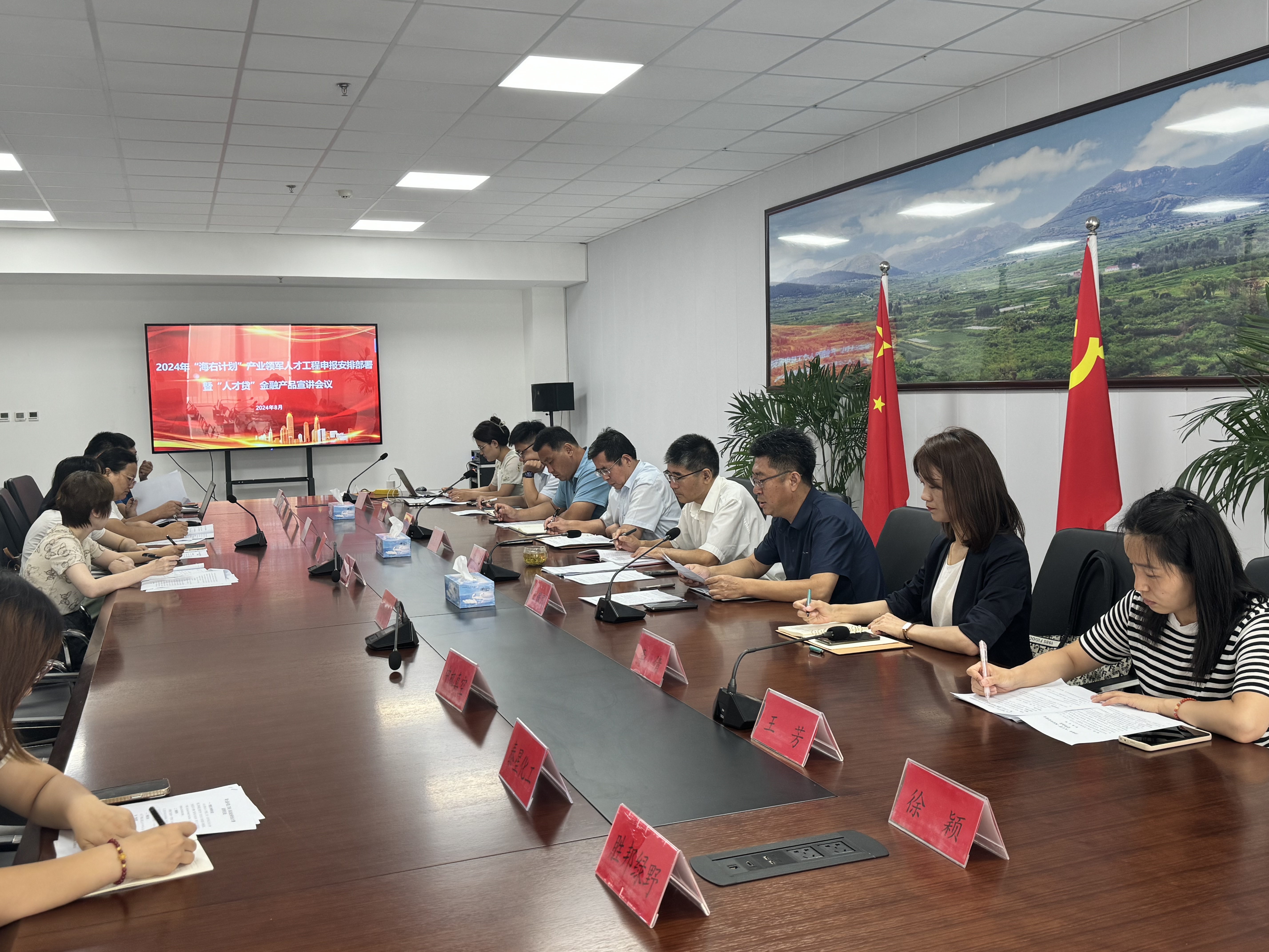 “聚力共建 惠企利民”夏日送清凉暨“人才贷”金融产品宣讲会在章丘举办