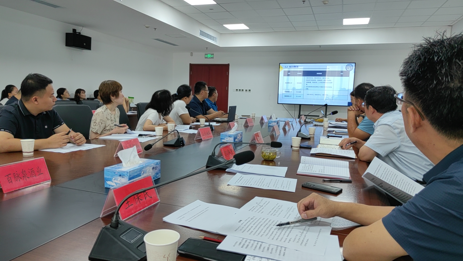 “聚力共建 惠企利民”夏日送清凉暨“人才贷”金融产品宣讲会在章丘举办