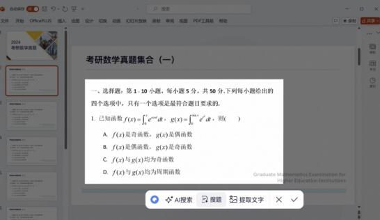 夸克发布全新PC端  系统级全场景AI能力升级AI电脑