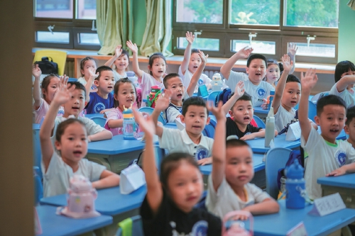 你好，新同学！