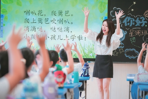 你好，新同学！