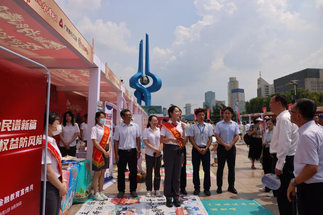 用心守护 放心托付——广发银行济南分行积极参加2024年金融教育宣传月活动