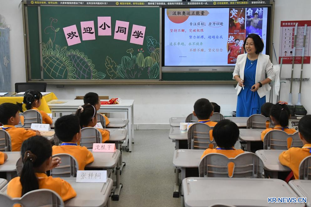 개학 맞은 中 베이징 초·중·고교