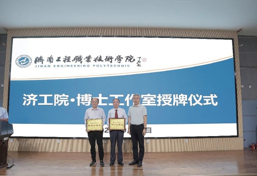 从大专生成长为教育博士 捧回国家教学成果一等奖 草根教授齐守泉的科研梦