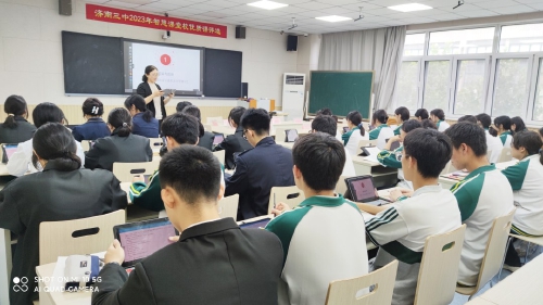 因材施教 求实创新 数据赋能教师队伍成长 济南三中开辟教师数字素养提升新路径