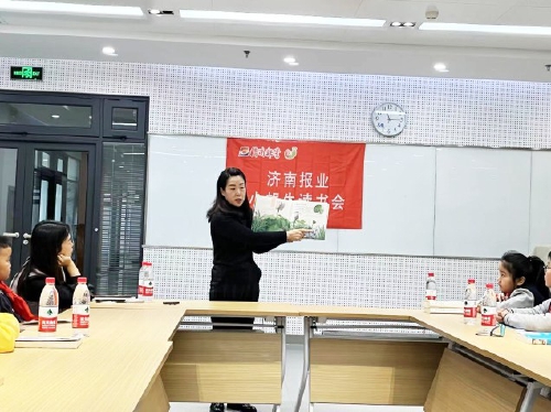 阅读陪伴成长 经典滋润心灵 欢迎加入济南报业小蜗牛读书会