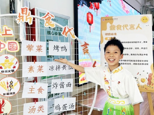 济南市历下区龙鼎实验学校以美立校、以美施教、以美育人