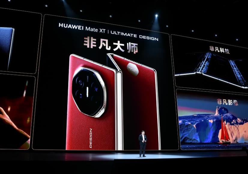화웨이, 세계 최초 두번 접는 트리폴드폰 '메이트 XT' 공개