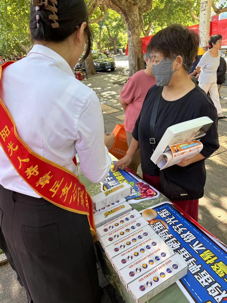 金融为民谱新篇 守护权益防风险——阳光人寿章丘支公司积极参与“消保县域行”集中宣传活动