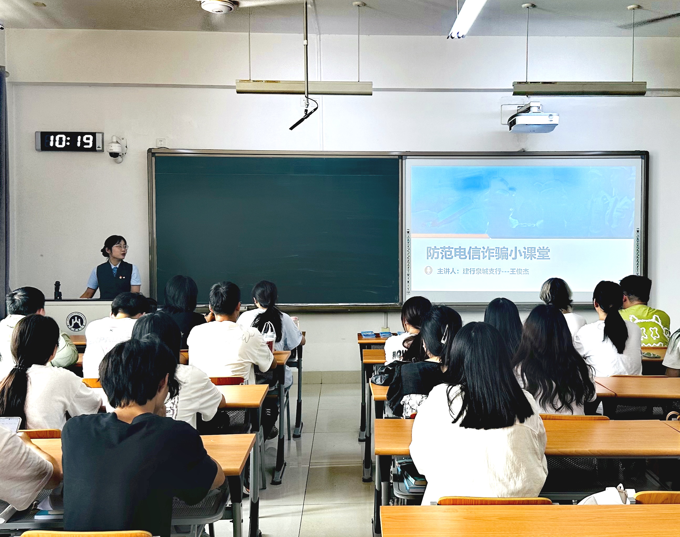 普及金融知识 护航莘莘学子：建行济南泉城支行走进山东财经大学开展金融教育宣传活动