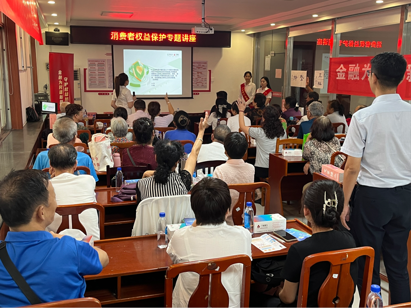 广发银行济南分行组织守护童心特色金融教育 扎实开展金融教育宣传月工作