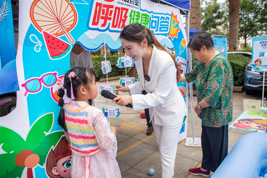 健康呼吸 畅享生活——2024连花呼吸健康公益行走进济南预热稿