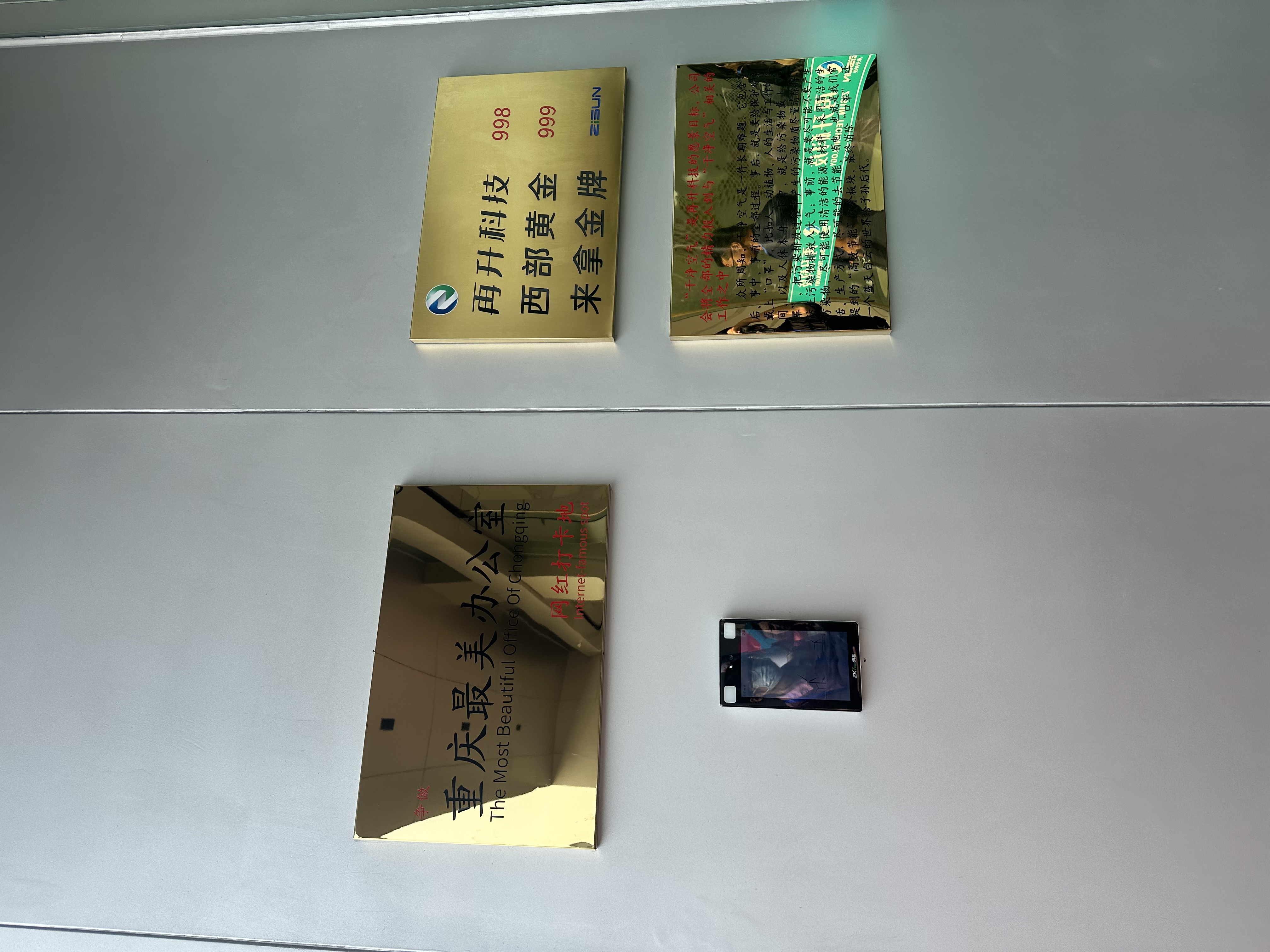 重庆改革进行时 深化发展谱新篇｜税收服务发展新质生产力 生产一线感受重庆经济的创新脉动