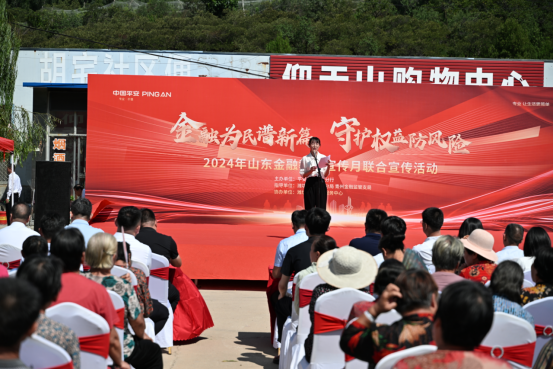 “金融为民谱新篇,守护权益防风险”——潍坊金融监管分局联合平安银行潍坊分行开展“金融教育宣传月”活动