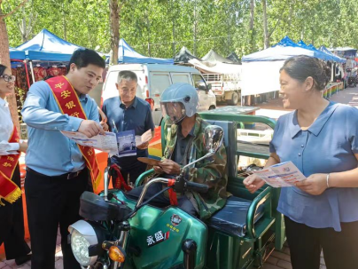 平安银行临沂分行开展“重走红色金融路 消保为民沂水行”消保县域行宣传活动