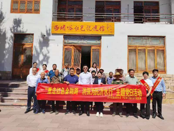 平安银行临沂分行开展“重走红色金融路 消保为民沂水行”消保县域行宣传活动