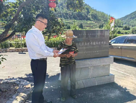 平安银行临沂分行开展“重走红色金融路 消保为民沂水行”消保县域行宣传活动