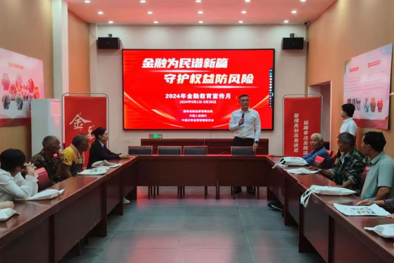 平安银行临沂分行开展“重走红色金融路 消保为民沂水行”消保县域行宣传活动