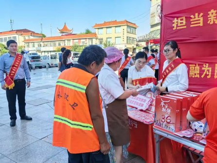 平安银行临沂分行开展“重走红色金融路 消保为民沂水行”消保县域行宣传活动