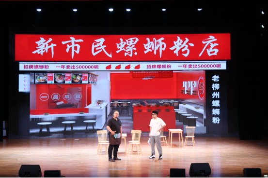 小品演绎金融知识，创新普及温暖人心——平安银行济南分行联合平安产险山东分公司开展金融教育宣传月活动
