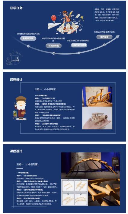 国庆长假带娃去哪儿？这个展值得一看