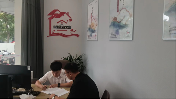 “普”写“惠”企新答卷 济南工行普惠贷款余额突破200亿元