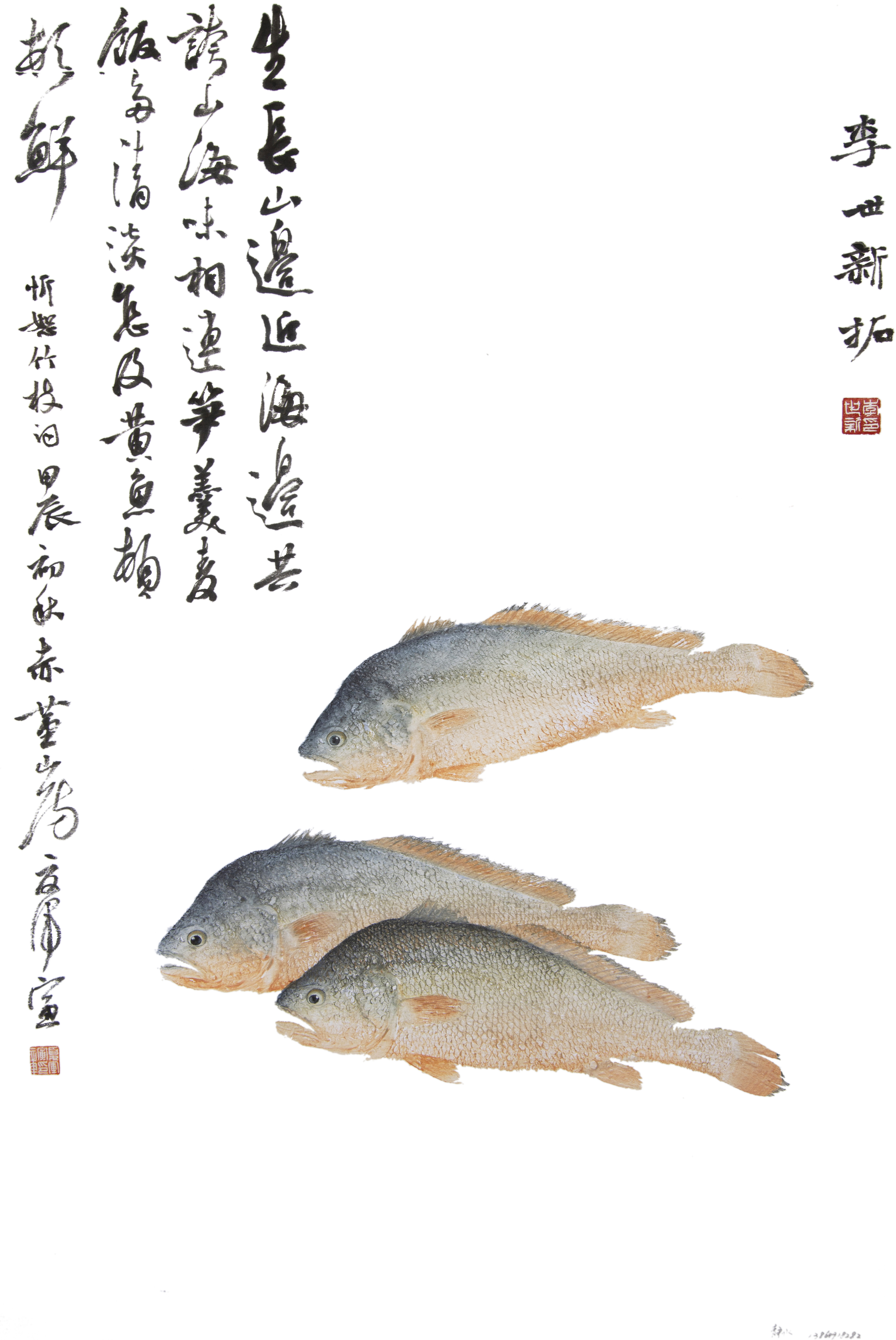 金鳞银鳍入画来，全国鱼拓邀请展在象山举行