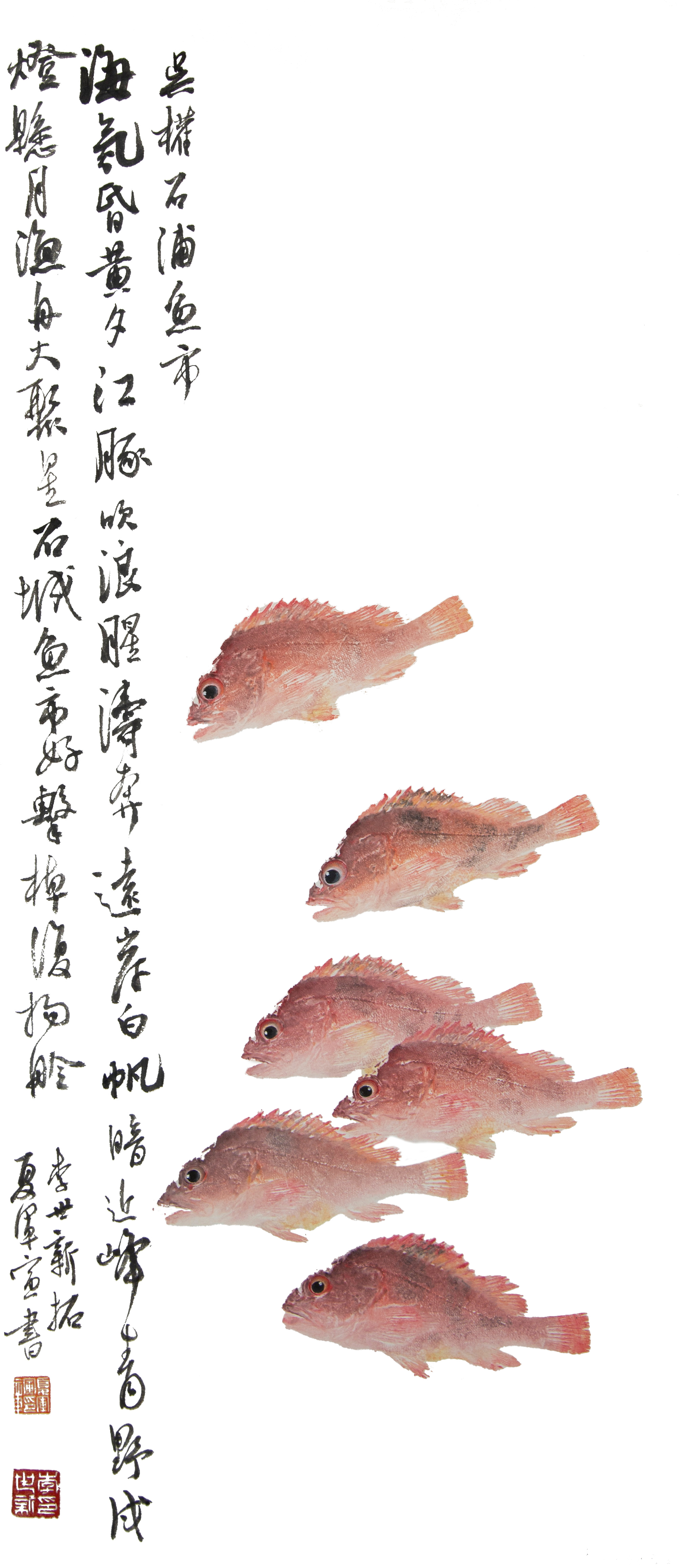 金鳞银鳍入画来，全国鱼拓邀请展在象山举行