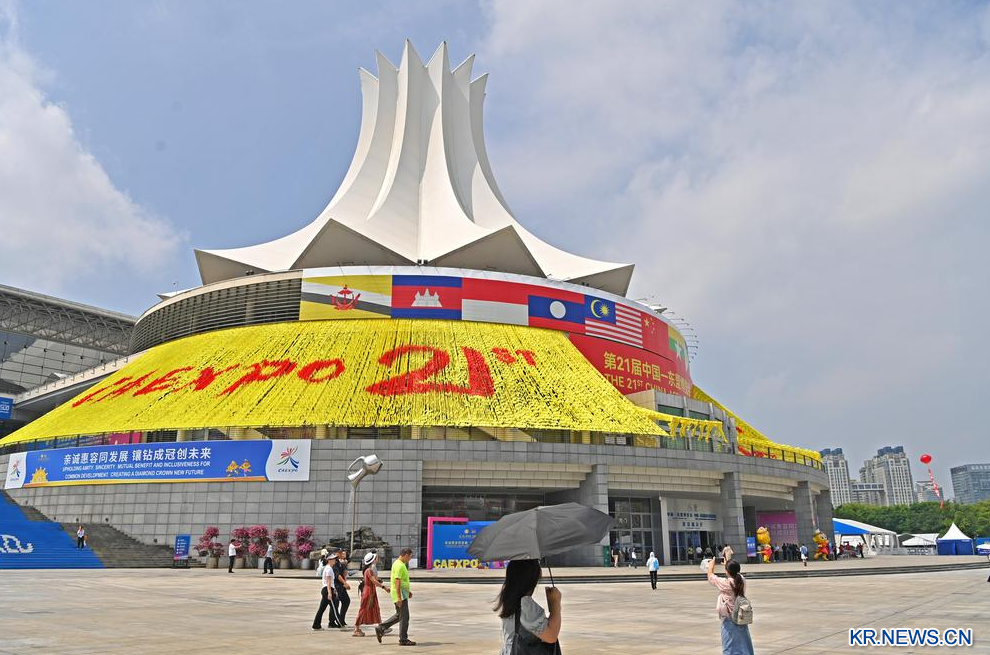 '제21회 중국-아세안 엑스포', 中 광시서 폐막