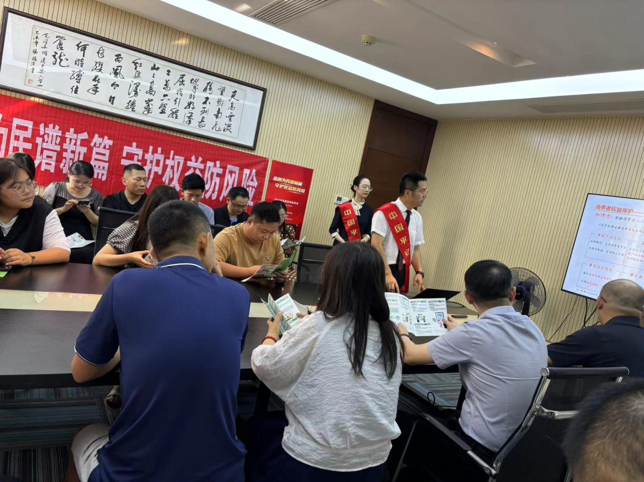 金融月进企业——携手微网通联共筑金融防线