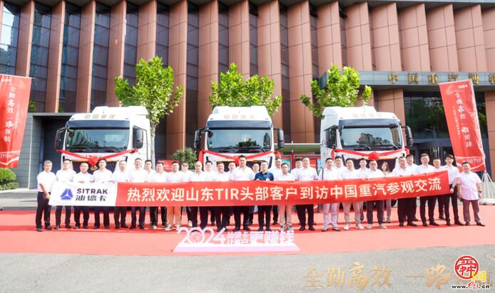 全勤高效 一路领航 中国重汽汕德卡,跨境运输最强引擎