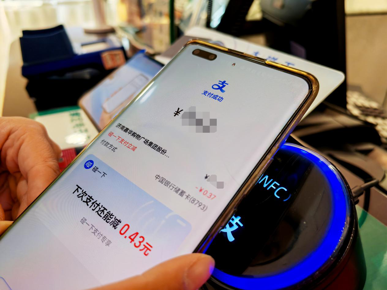 融媒·见证丨从外地游客朋友圈看济南智慧商圈:体验City walk“新宠”的一天