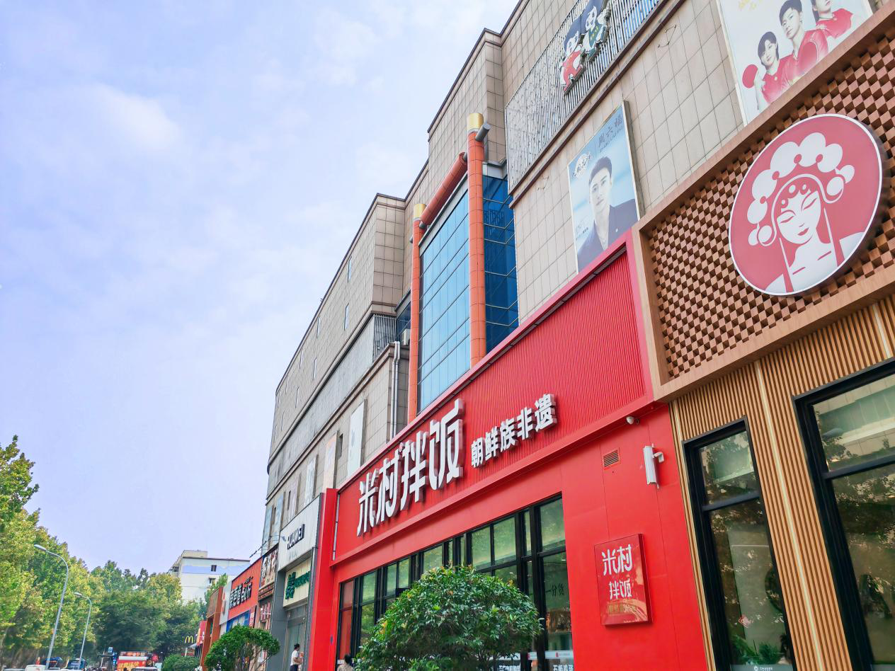 融媒·见证丨从外地游客朋友圈看济南智慧商圈:体验City walk“新宠”的一天