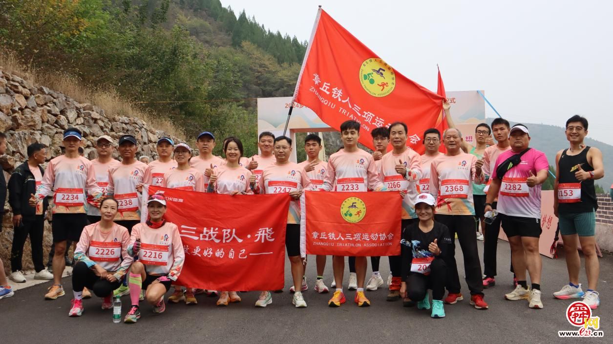 首届垛庄镇百峪大顶登山比赛盛大开启 章丘区“红叶文化旅游节”持续火爆