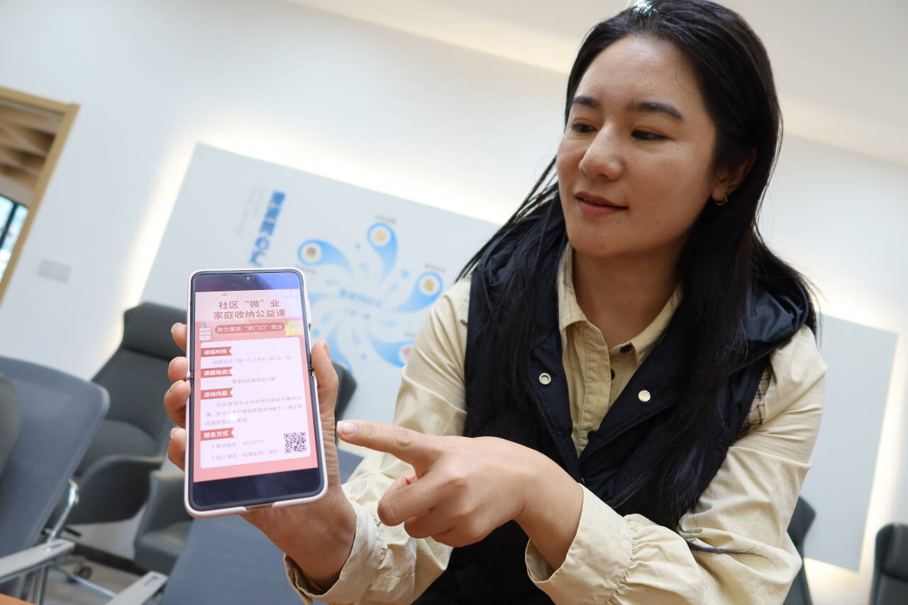 融媒·见证丨有一种幸福，叫作“家门口挣钱”——15分钟“就业圈”