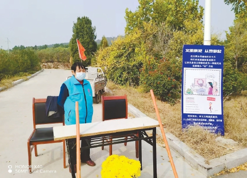 文明祭扫，过绿色“寒衣节”