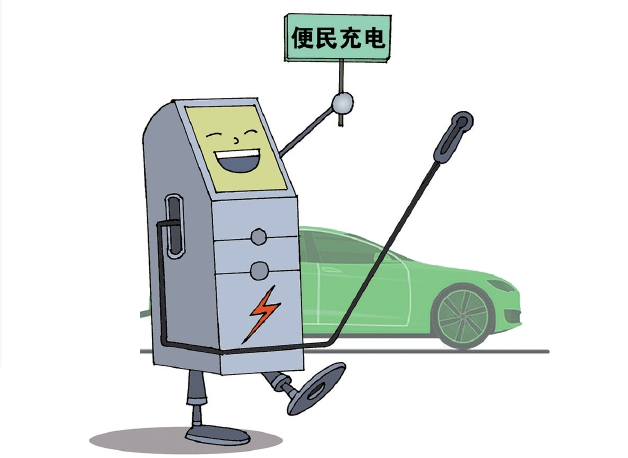 “移动充电车”可破解多个充电痛点