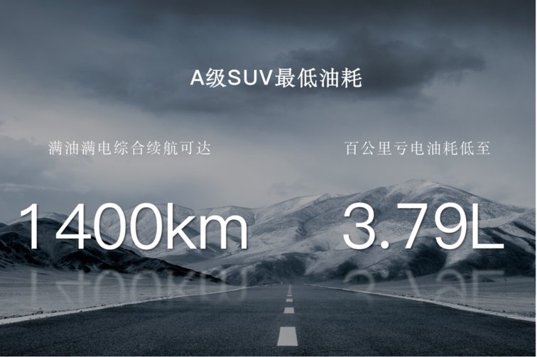 11.28 万元起，国民 SUV 第二代宋 Pro DM-i 超值上市