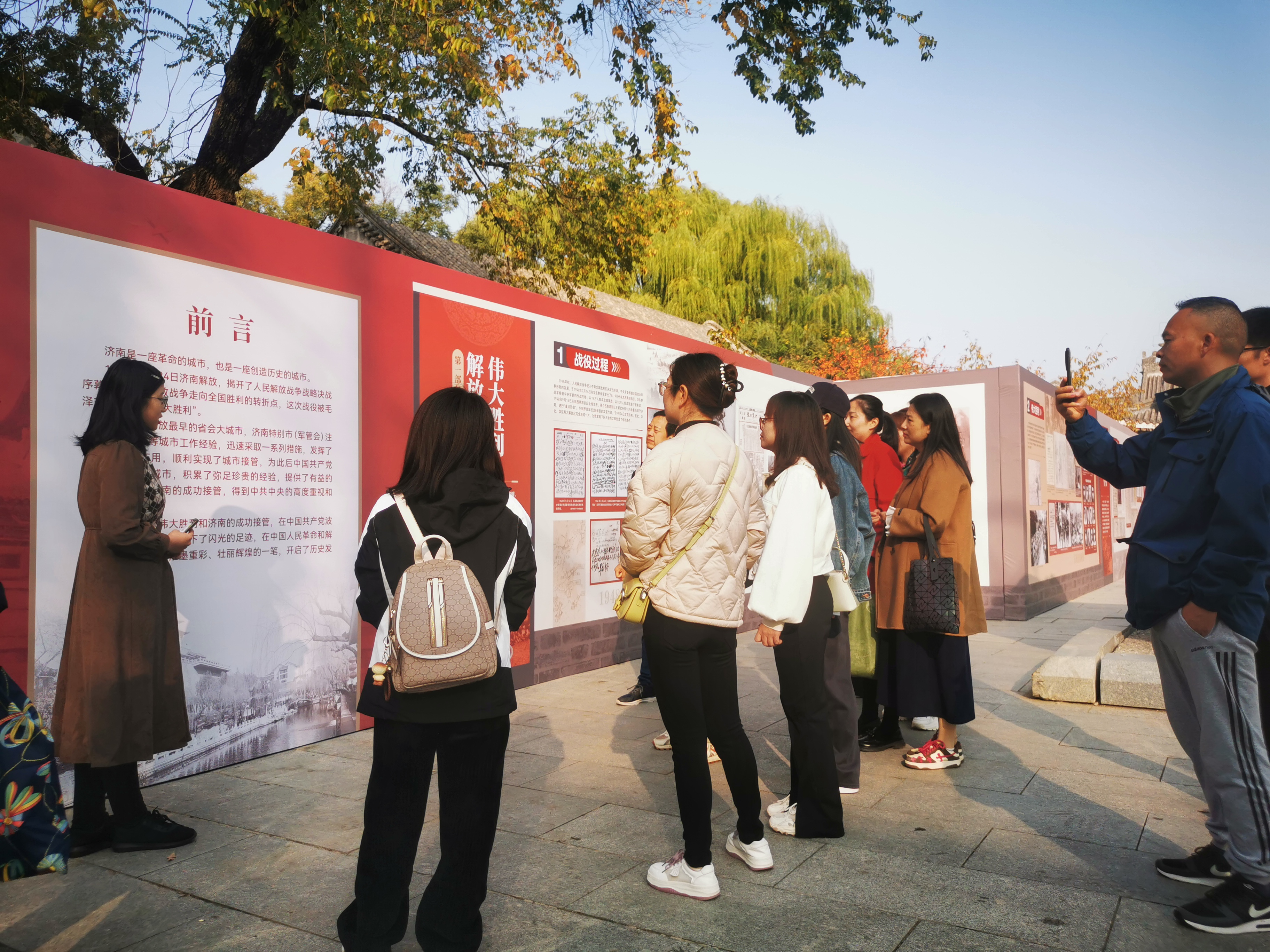 济南特别市（军管会）档案图片展在北京大学成功展出并引发关注